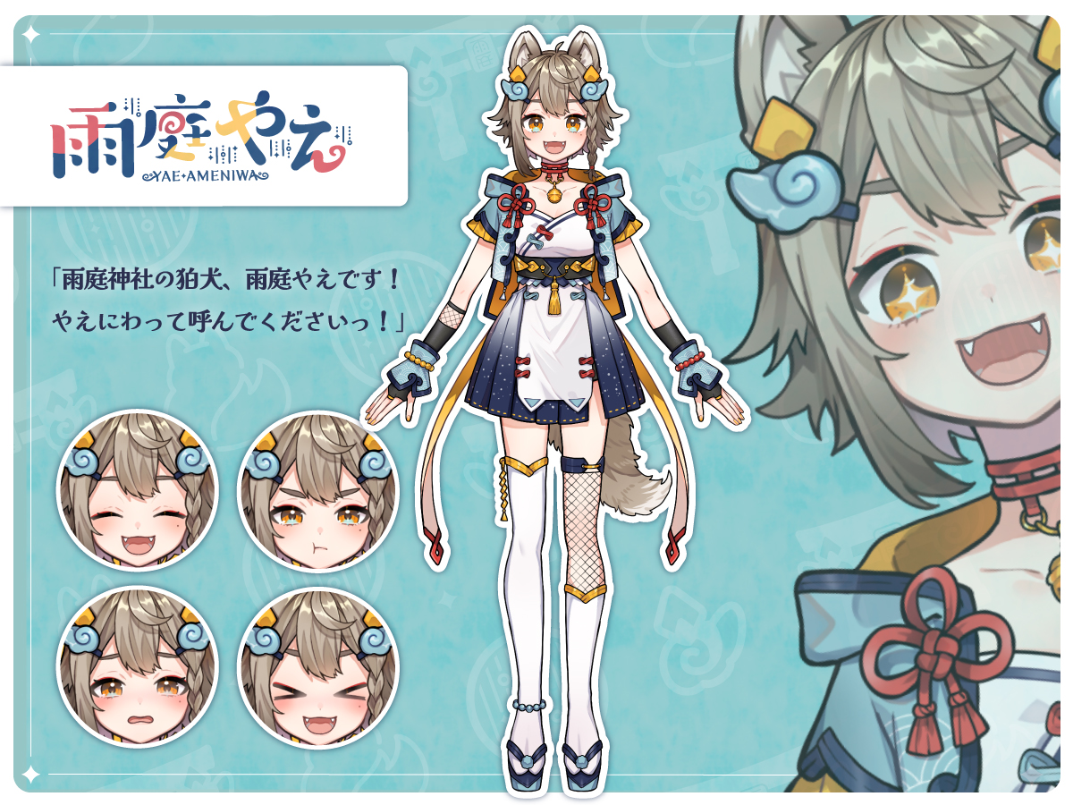 雨庭やえ⛩🐾酒好きVTuber🍺 (@AMENIWA_YAE) / Posts / X