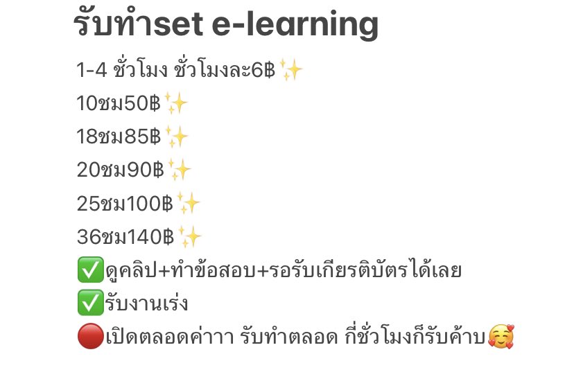 Sset_elearning's tweet photo. รับทำset e-Learning จิตอาสากยศ‼️
🔴รับงานเร่ง
🔴คิวว่างไม่ต้องรอคิว
✅รีทวิตลด5฿!!!✅
🌷ดูคลิป+ทำข้อสอบ+รวมไฟล์เกียรติบัตร
สนใจทักไลน์โล้ด https://t.co/0gzyUt9CBL
#กยศออนไลน์ #กยศ #รับทําจิตอาสากยศ #ข้อสอบset #seteleaning https://t.co/CnClgUAscu