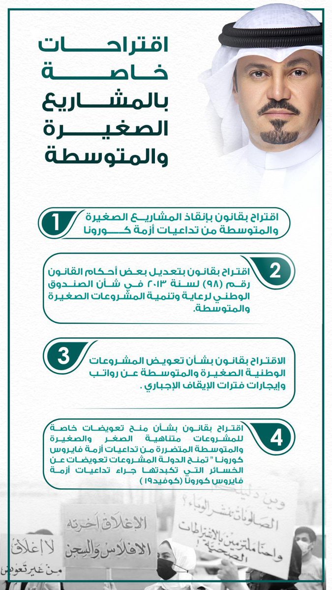 dr_hesham_law's tweet photo. اجتهدنا وحاولنا تلامس هموم المواطنين وأولوياتهم بعيداً عن الصراعات لتحقيق التطلعات .. أخيراً الكويت أهم منا جميعا .. والقرار لكم
.
.
. https://t.co/FKxbvZ3XNc