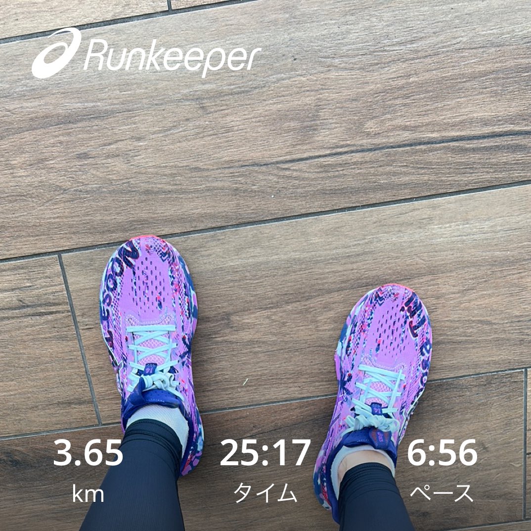 #runkeeper
#昼ラン
暑い🏃‍♀️💦💦💦💦💦💦