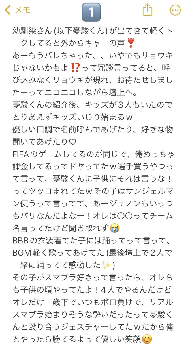 ゆあ🐩🐢🐝🍯♨️ tweet media