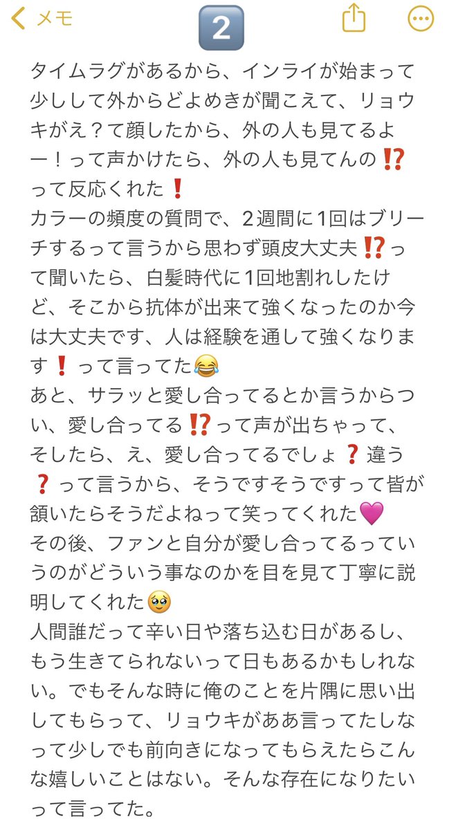 ゆあ🐩🐢🐝🍯♨️ tweet media