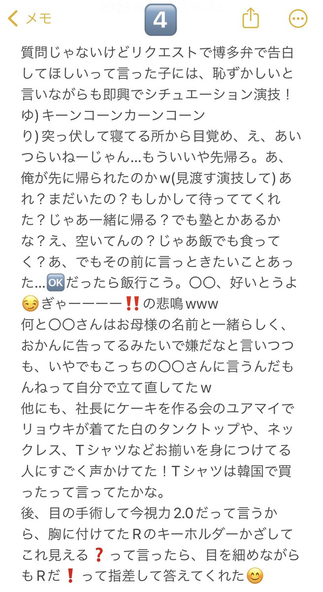 ゆあ🐩🐢🐝🍯♨️ tweet media