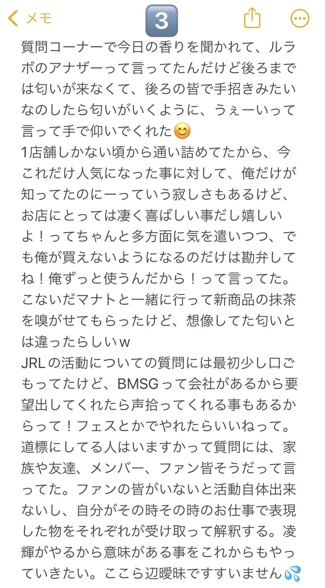 ゆあ🐩🐢🐝🍯♨️ tweet media