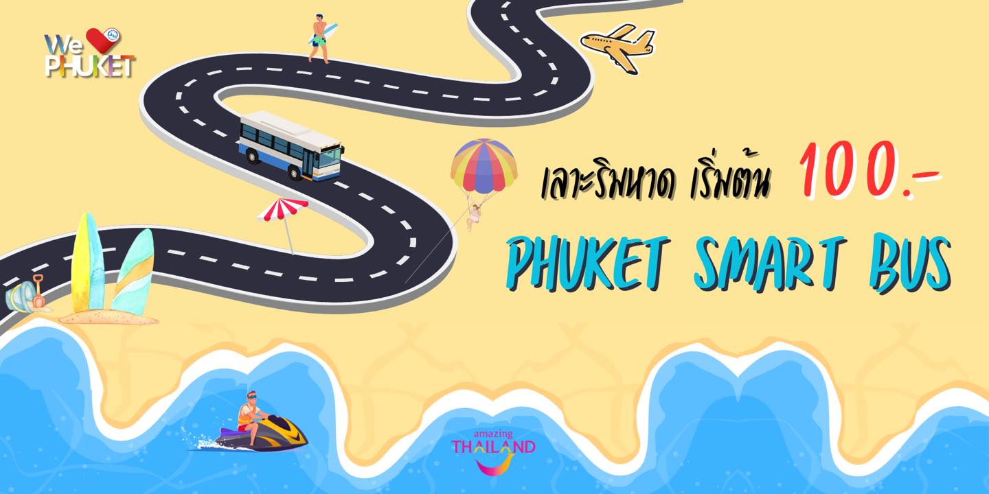 Hug Thailand On Twitter Introducing Phuket Smart Bus The Main Route hug-thailand-on-twitter-introducing-phuket-smart-bus-the-main-route