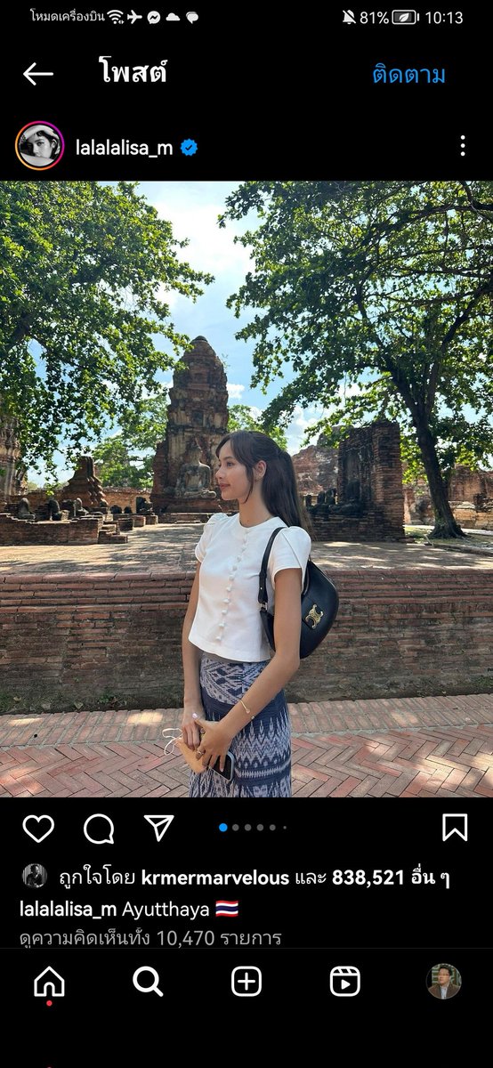 Sirote Klampaiboon tweet media