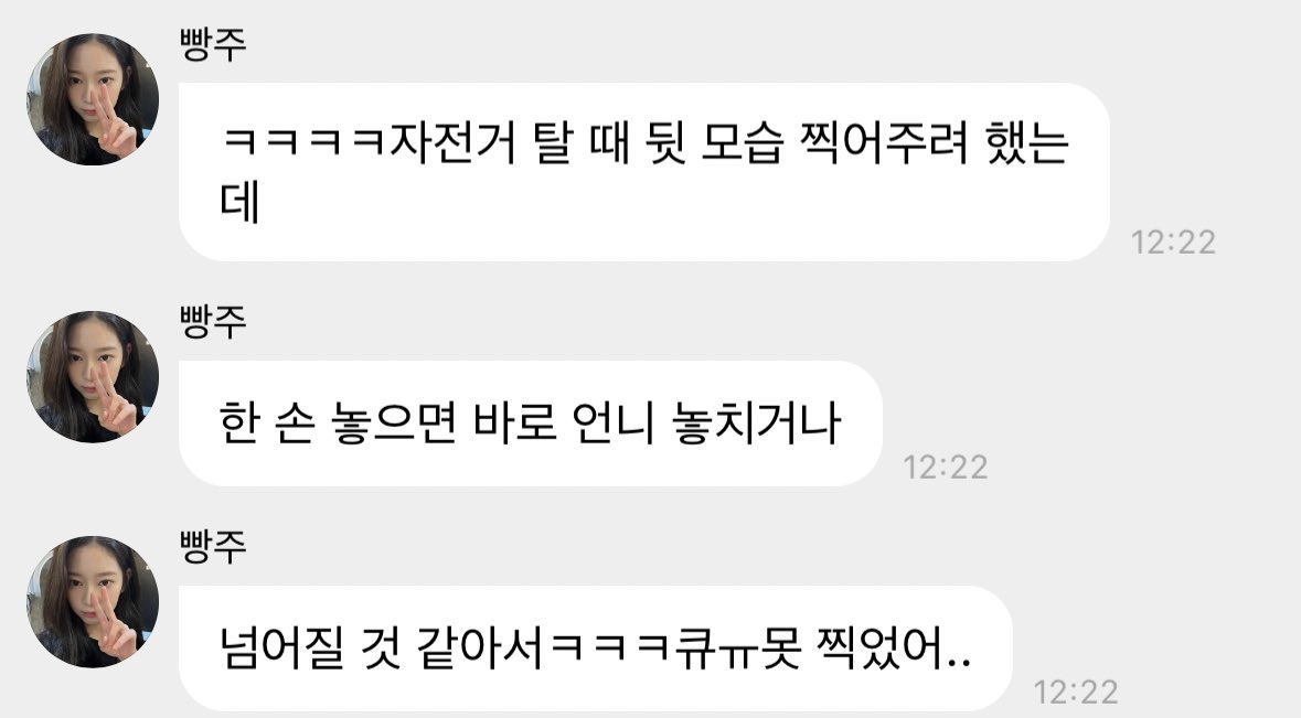 kim010205's tweet photo. 나 돌아버릴거같아 https://t.co/SwNRMkDzWr
