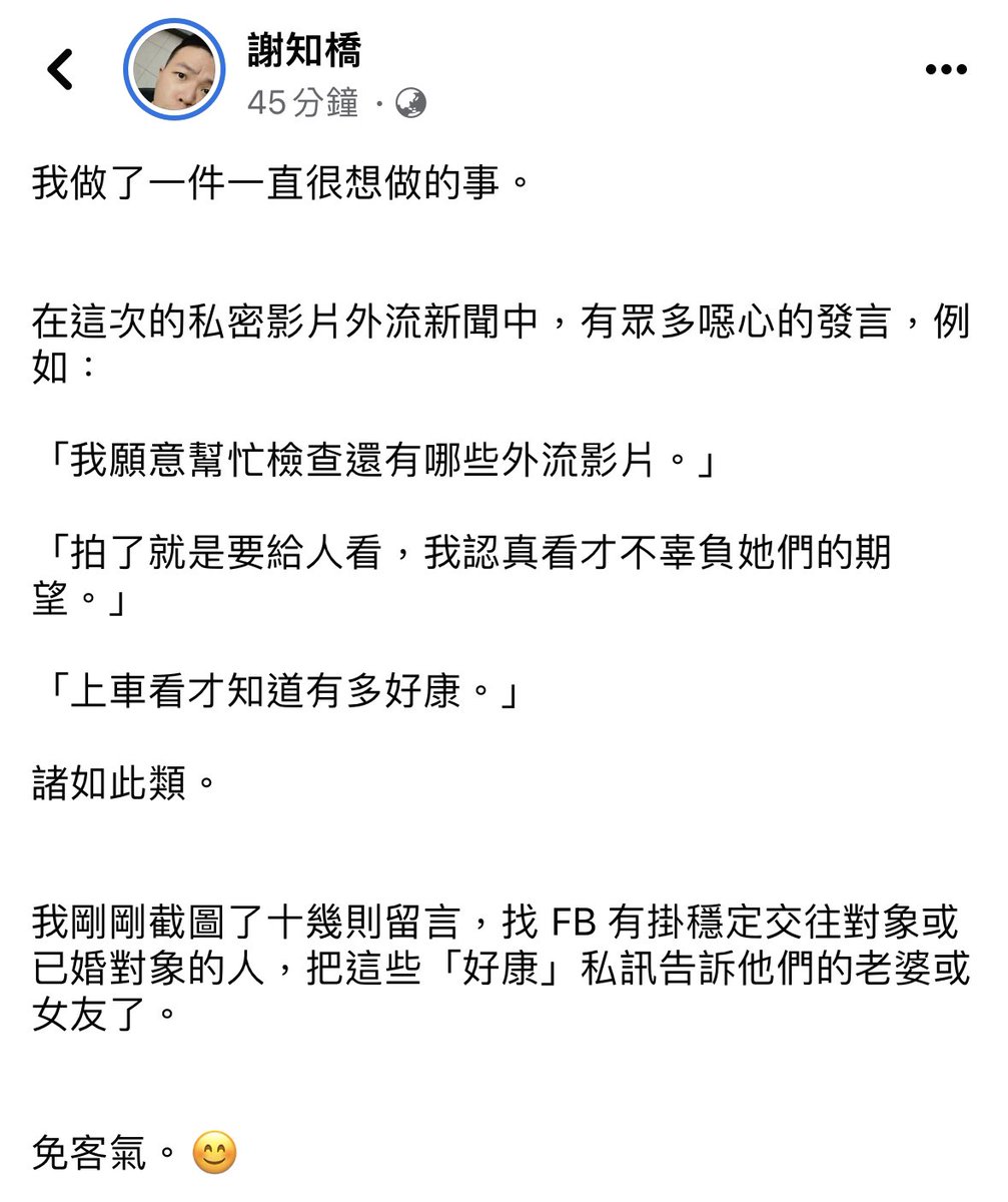 dryadb43738's tweet photo. 救人一命，勝造七級浮屠。 https://t.co/4a3si5VZXw