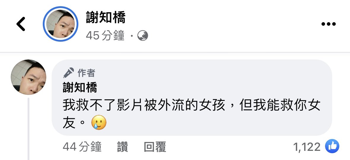 dryadb43738's tweet photo. 救人一命，勝造七級浮屠。 https://t.co/4a3si5VZXw