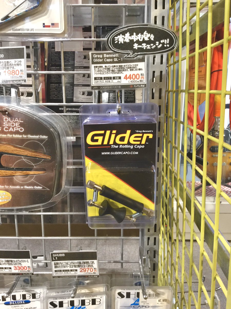 ishibashi_yoko's tweet photo. 【入荷情報】売り切れていたGliderカポが急遽入荷致しました!
探していた方はお早めに🏃♀️💨
#Glider #GregBennett #グライダーカポ https://t.co/i8YY2ExGHz