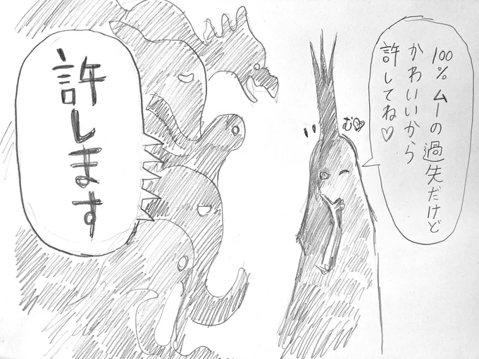 #今週のワンピ
これイム様がテンションあがって姿見せなければこんなに大事になってないんじゃ… 