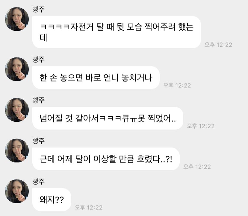 세상이미쳤다
미친건따로잇는데걍세상이미친걸로할게요