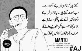the bitches of riches have blatantly proved manto right
#ChiefJustice
#SupremeCourtOfPakistan
#PakistanUnderSiege