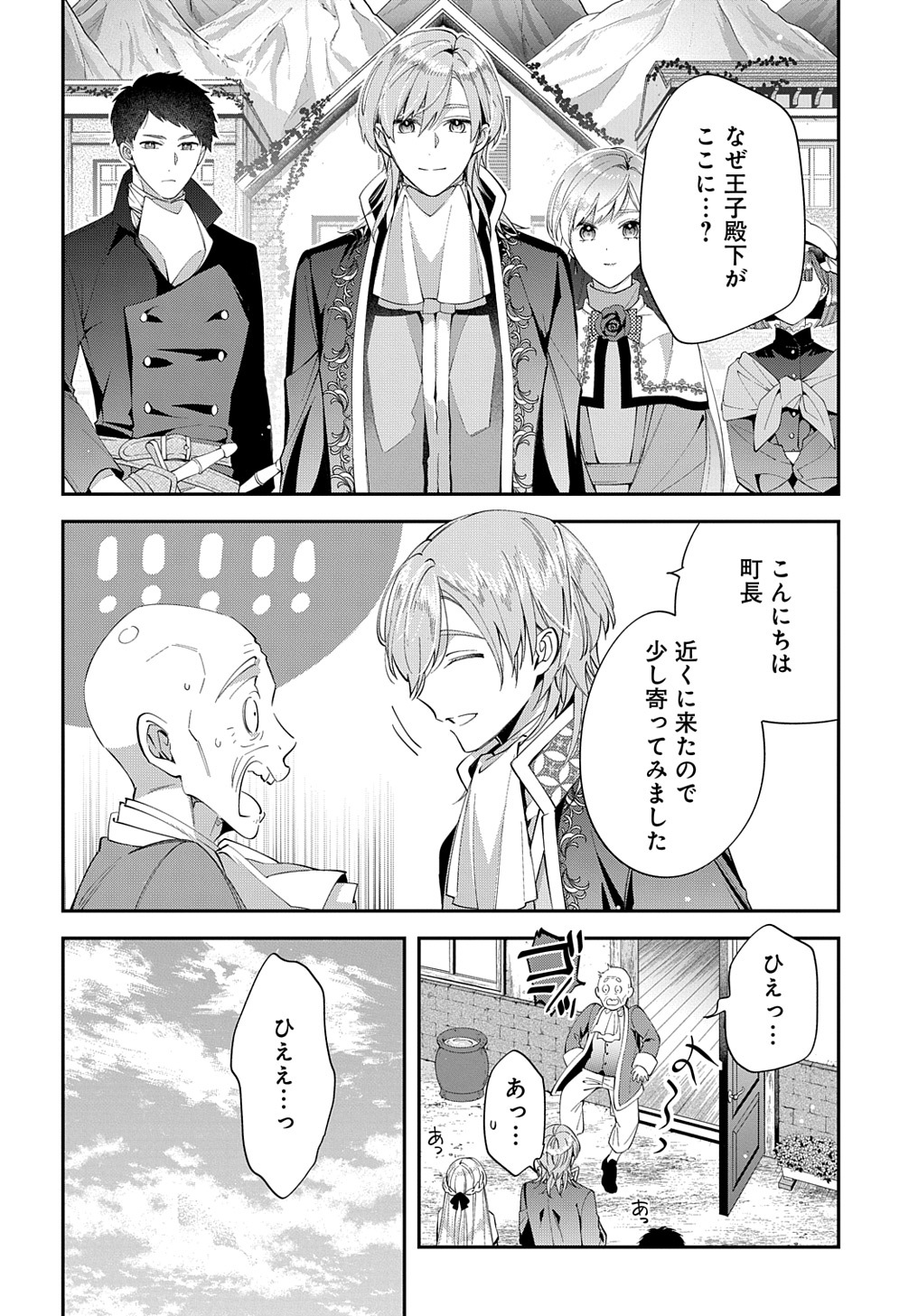 マグコミ＆コミックガーデン on X: 