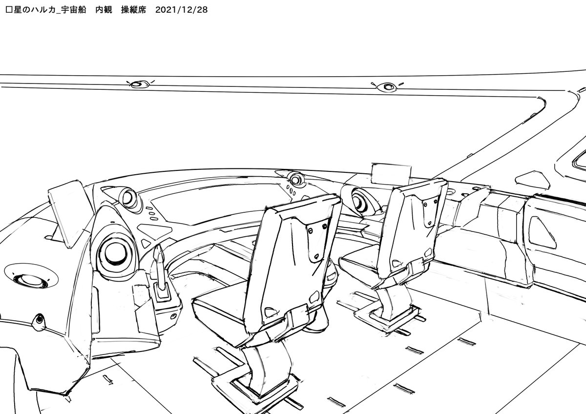 担当した宇宙船の設定画が公開されています。 良ければご覧ください。 #星のハルカ 