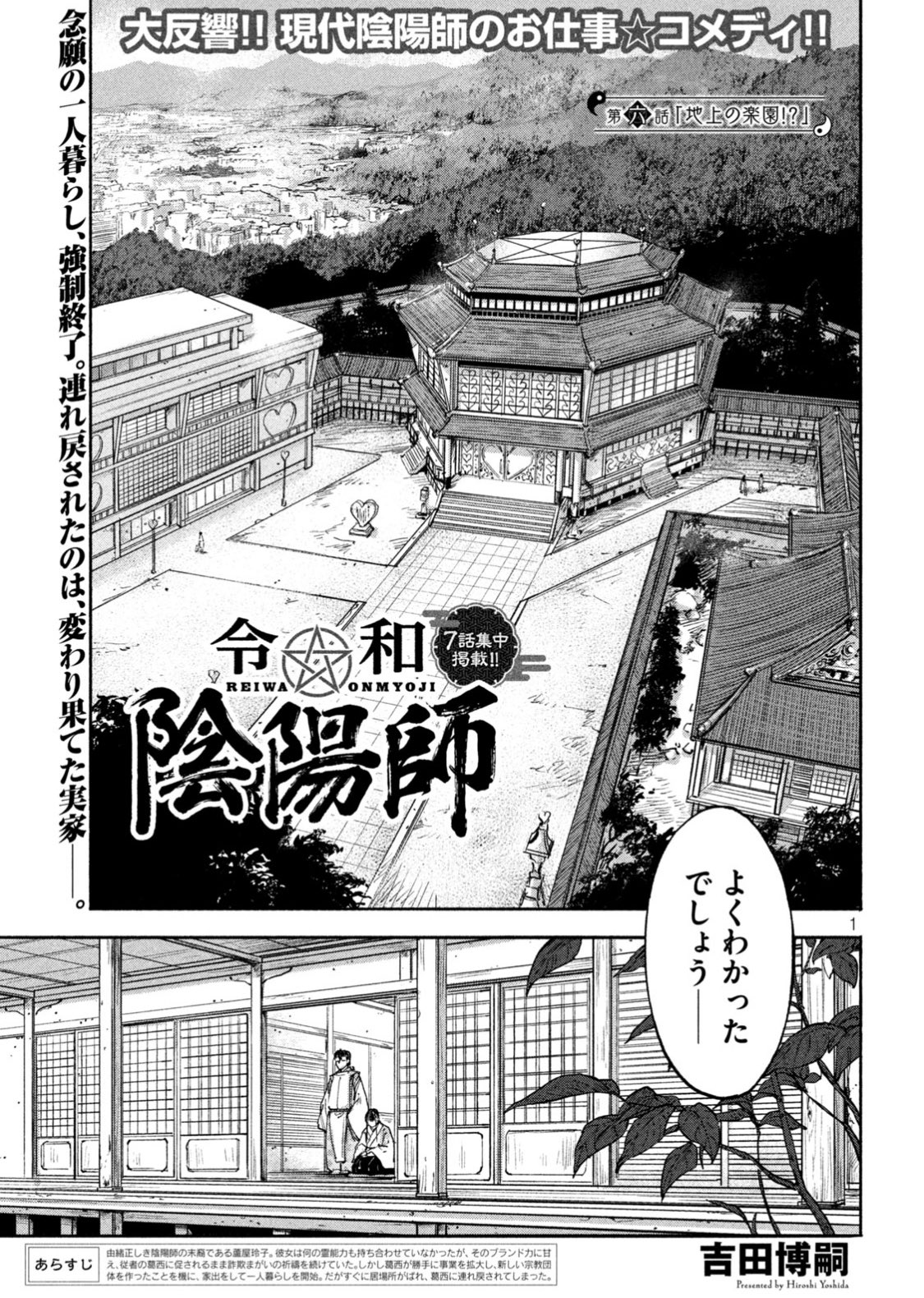 満州アヘンスクワッド　1-13巻セット 満州アヘンスクワッド 1-13巻セット Amazon.co.jp: 満州アヘン