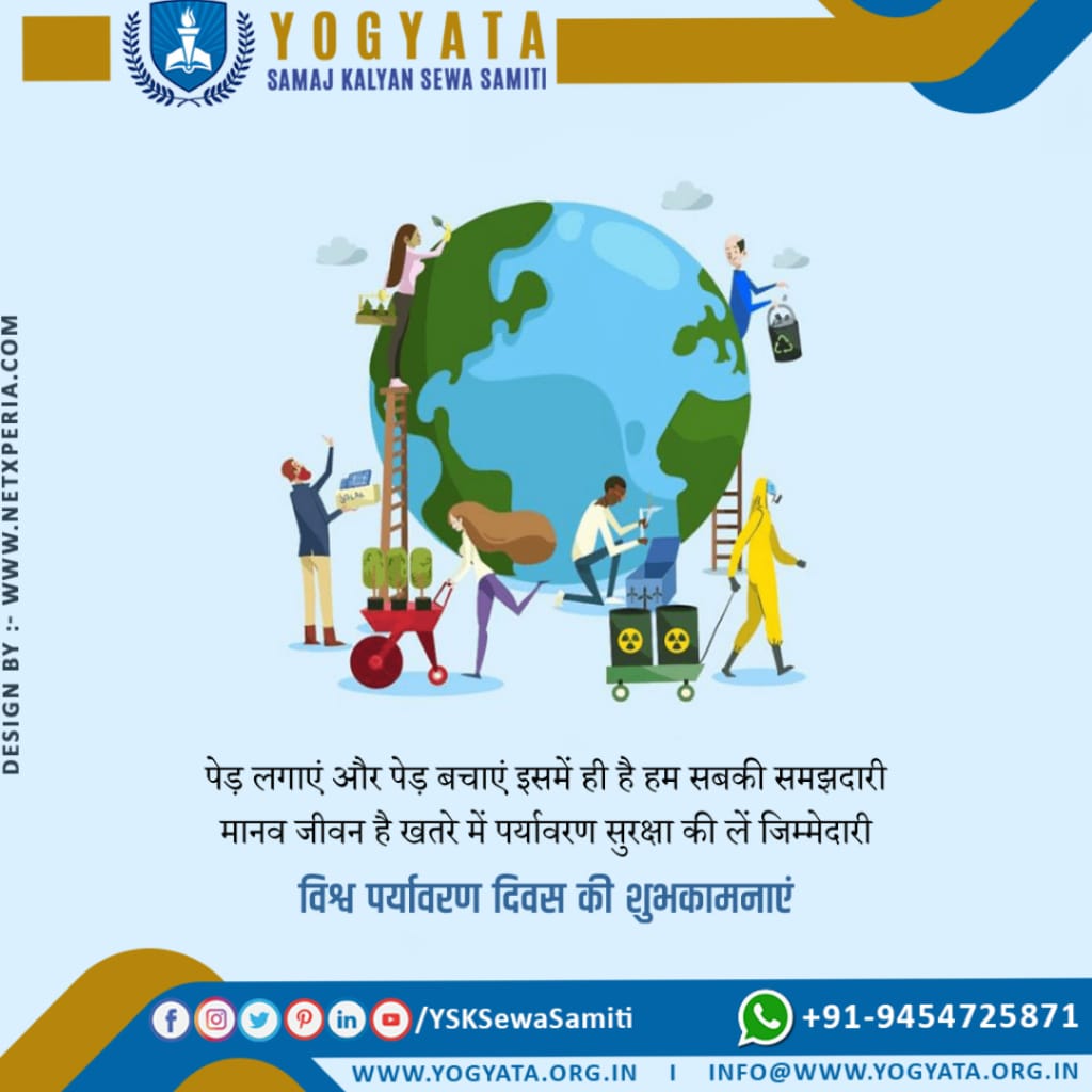 YSKSewaSamiti's tweet photo. ।। Yogyata Samaj Kalyan Sewa Samiti ।।
World Environment Day
#WorldEnvironmentDay #YogyataSamajKalyanSewaSamiti #TreePlantation #JyotiKunjPitamahAshram #OldAgeHome #MissionOxygen #HealthForAll #EducationForAll #WomenEmpowerment #YouthEmpowerment #CleanIndia #GreenIndia #TopNGO https://t.co/Ig10bYxpm0
