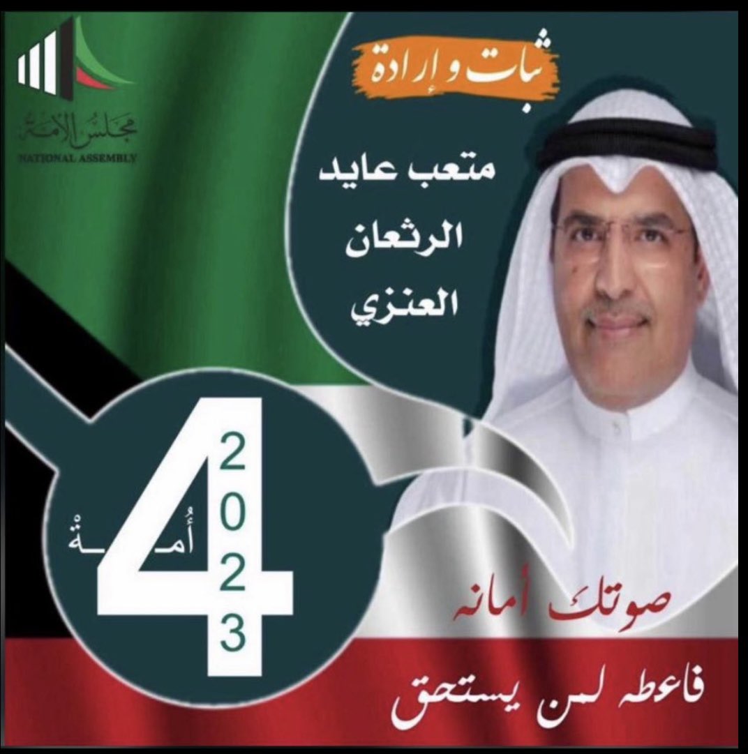 Talal_Aldasem's tweet photo. الفزعه اللي ماتجي حزة الضيق
ماعاد نرجيها أليا فات الفوت 
.
#متعب_الرثعان 

@alrathaan https://t.co/D2lsWWMRwd