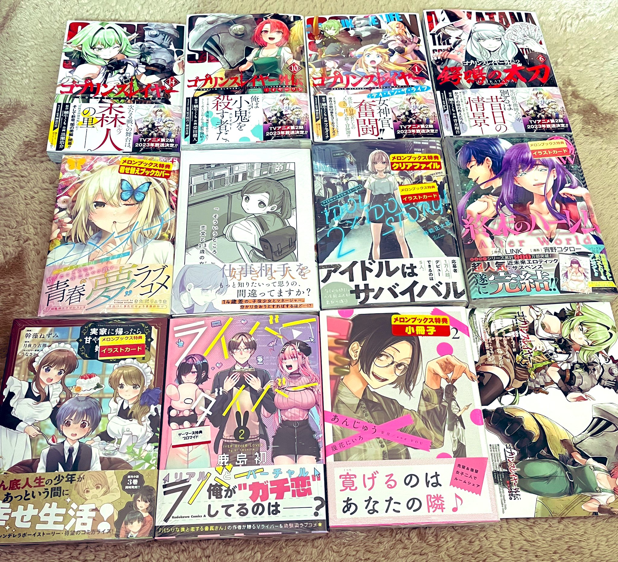 終末のハーレム最終回記念Twitterキャンペーン サイン入りポスター Amazon.co.jp: 終末のハーレム 完結記念 抽プレ 当選品 周防美来
