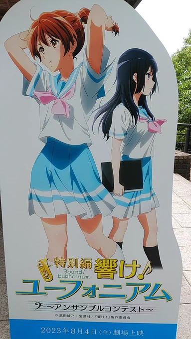 愛を見つけてきた。