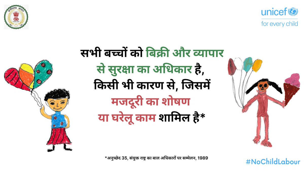 CG Labour Department tweet media