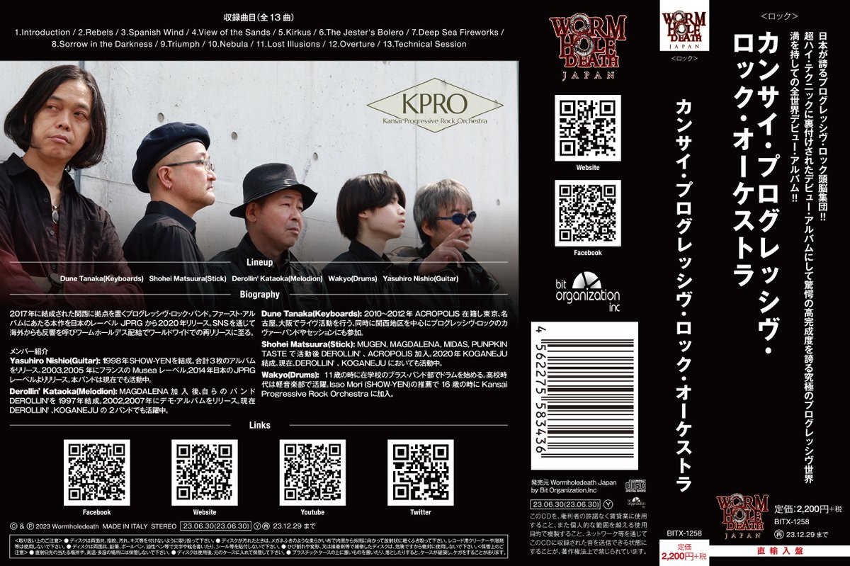Kishimoto1Masa's tweet photo. 6/30リリース！
★Kansai Progressive Rock Orchestra
日本が誇るプログレッシヴ・ロック頭脳集団！！
全世界デビュー・アルバム！！
＊全曲インストゥルメンタル
▼詳しくはこちら
https://t.co/BQT1FKJQcG
▼絶賛予約受付中
＊Disk Union
https://t.co/RoqaSNsxEj
＊Amazon
https://t.co/KErDuDhEHA https://t.co/OuISwtoTTH