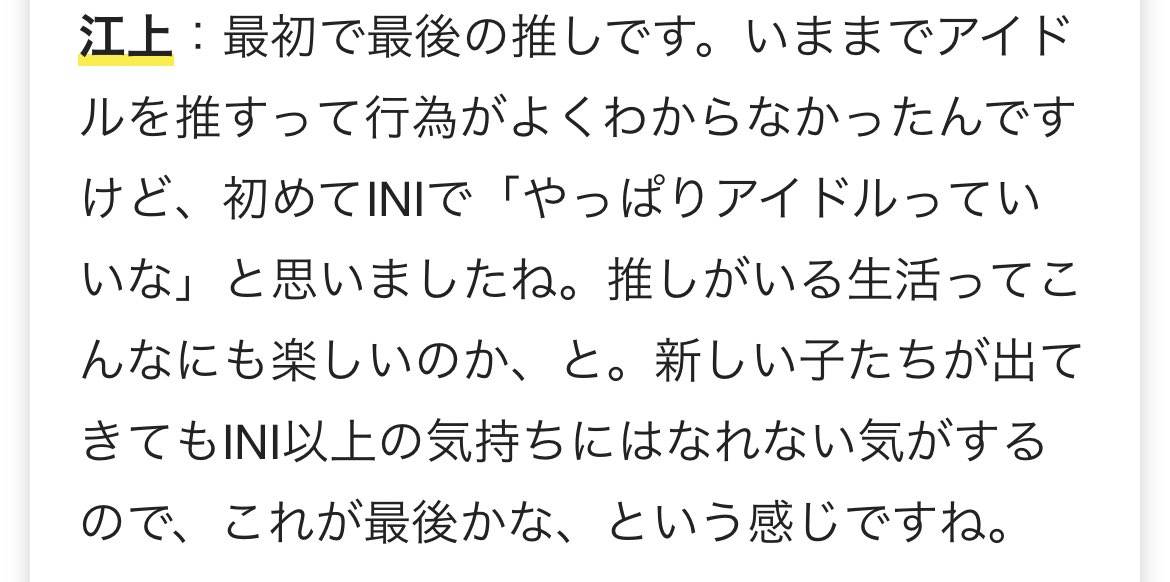 ちーずほっけ👾 tweet media