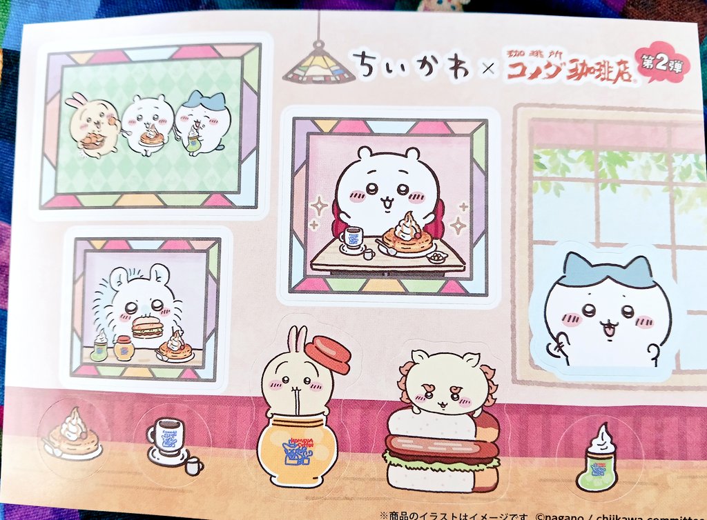 可愛い 
