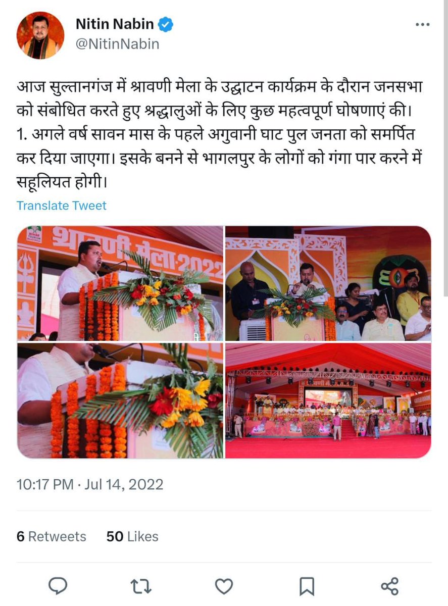RJDforIndia tweet picture