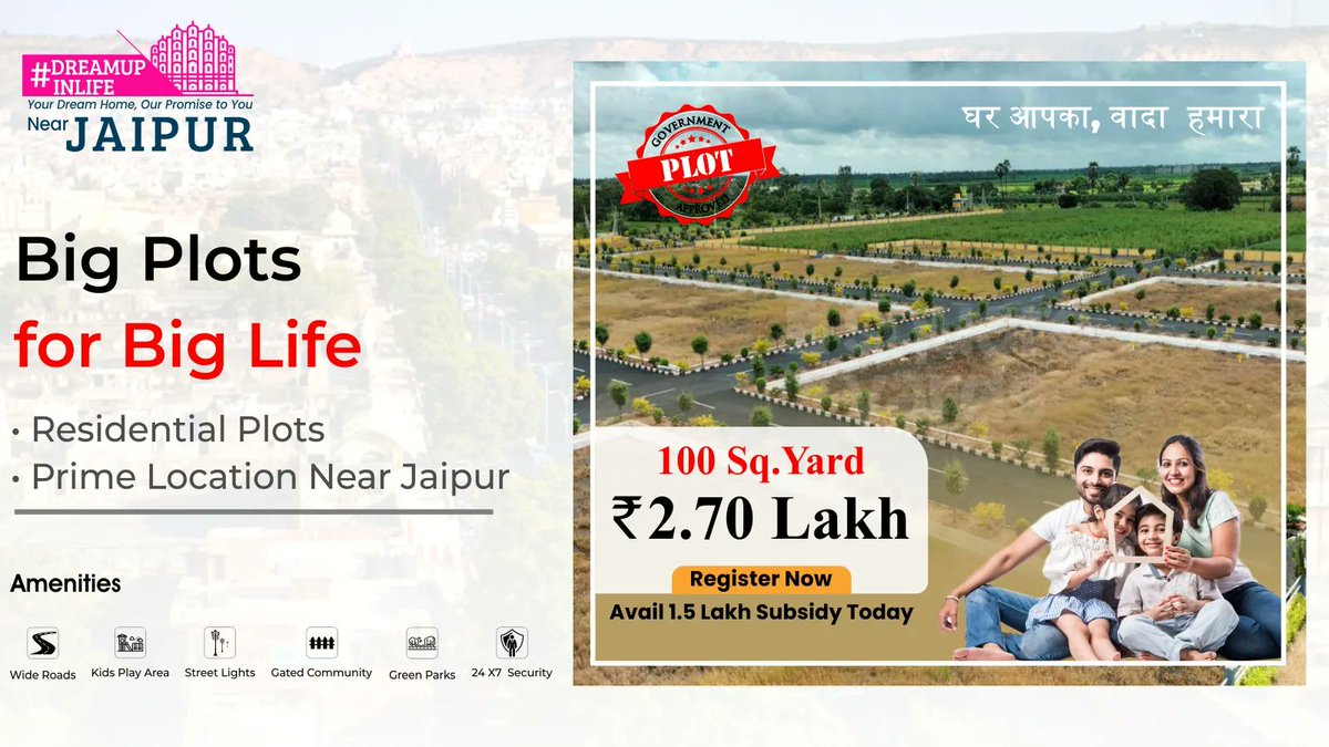 Big Plot For Big Life 
#nearjaipur #NDJ #ndjcoloniser #residentialplots #capitalenclave #smartcity #janawasyojna #plotsinjaipur #dreamhomeinjaipur #jaipurresedentialplots