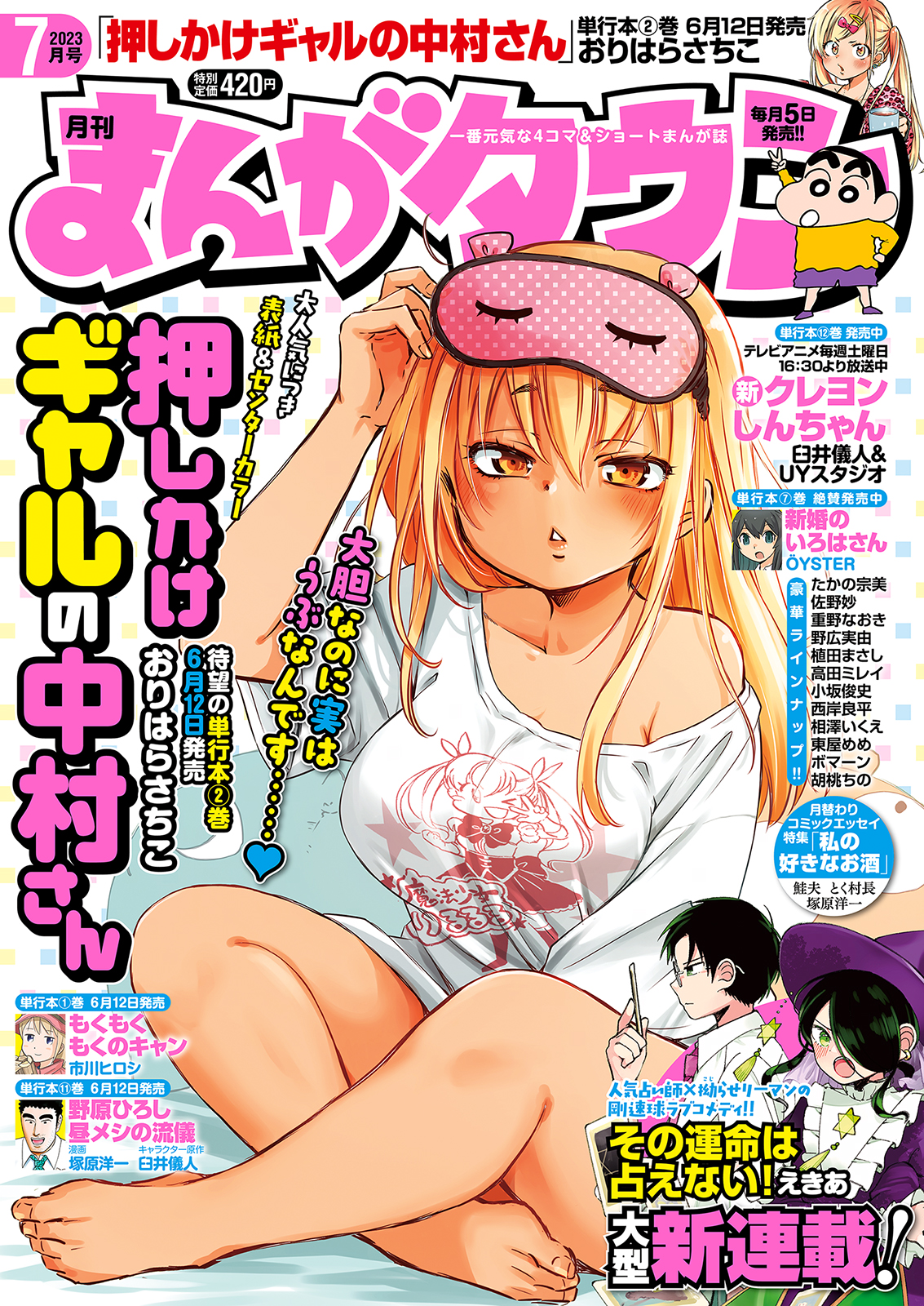 重野なおき　ほかマンガセット マンガ全巻セットが日本最安値!コミチョク本店 | 楽天・Amazon