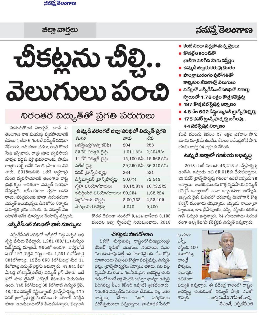 PMR (@dtsnpdcl) on Twitter photo 