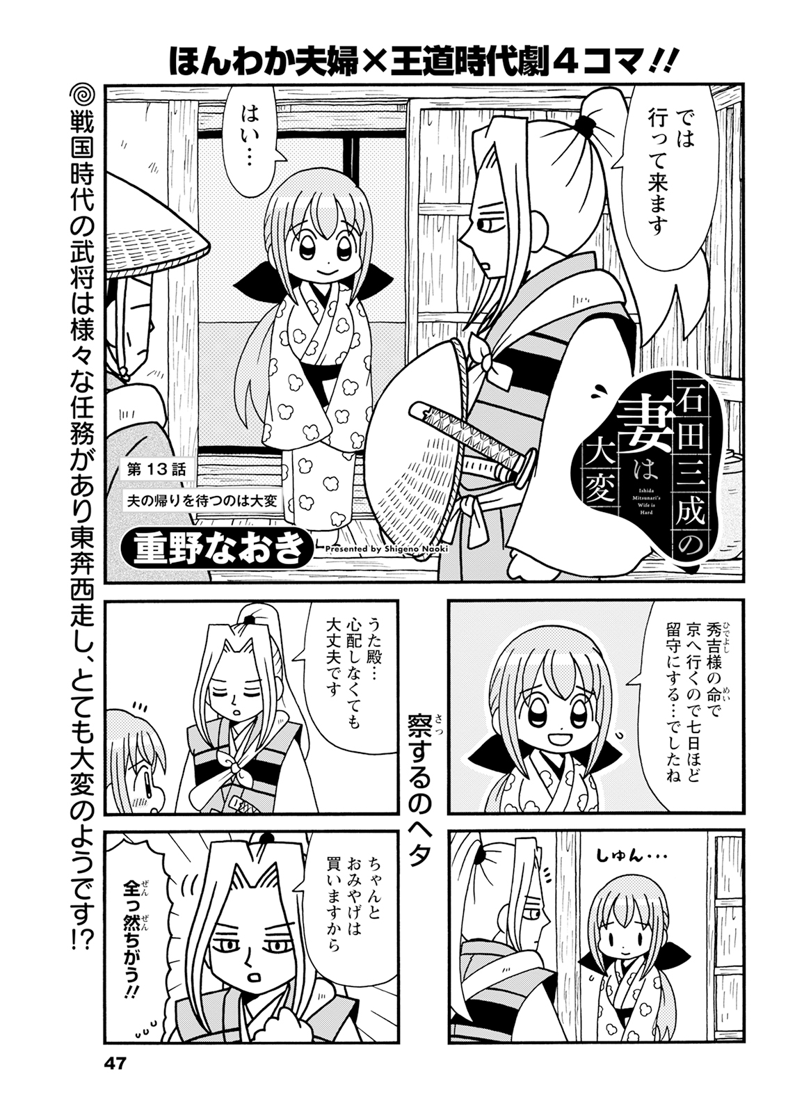 重野なおき　ほかマンガセット 重野なおき＠単行本10月発売 on X: 