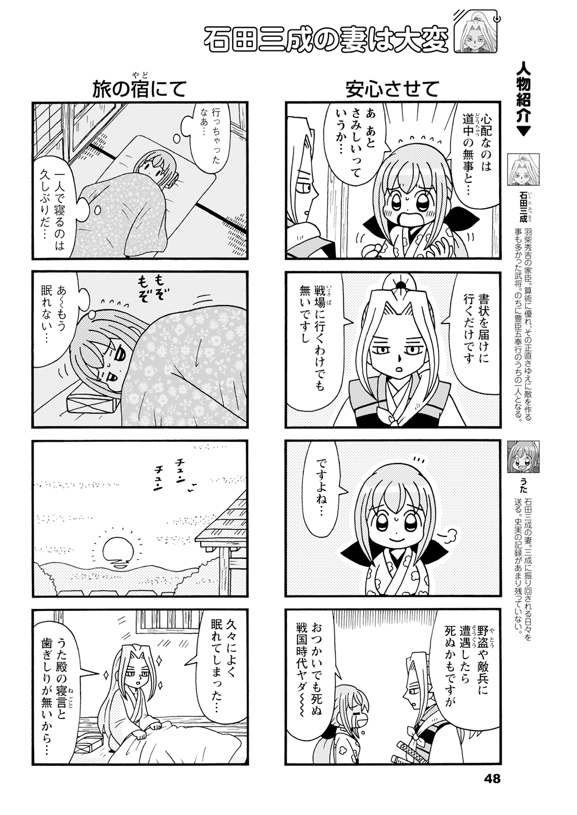 のの美捜査中 重野なおき [1-5巻 漫画全巻セット/完結] - 日本の