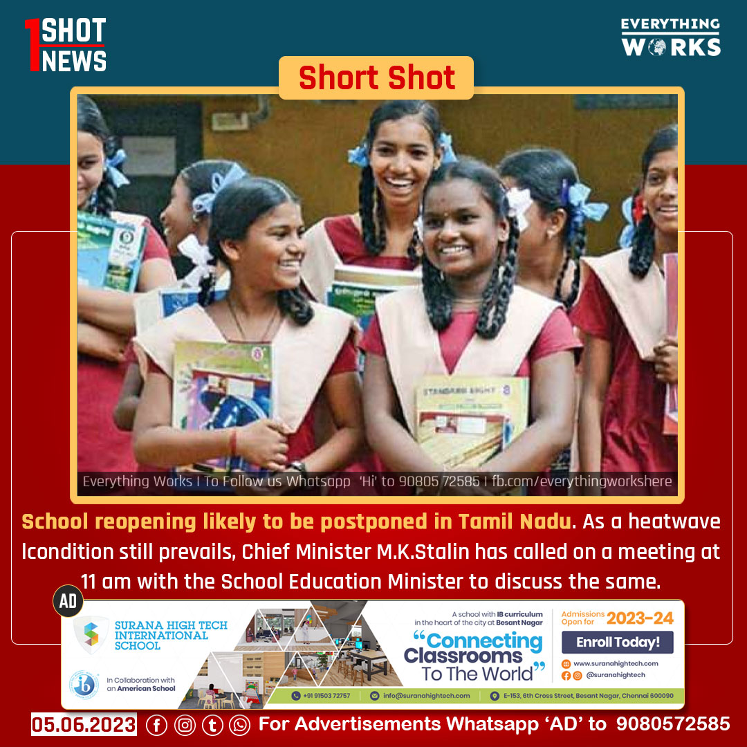 #ShortShot     

School reopening likely to be postponed in Tamil Nadu. As a heatwave condition still prevail.

#1ShotNews | #Tamilnadu | #SchoolReopening | #Heatwave | #Summer | #Chennai | #TamilnaduNews