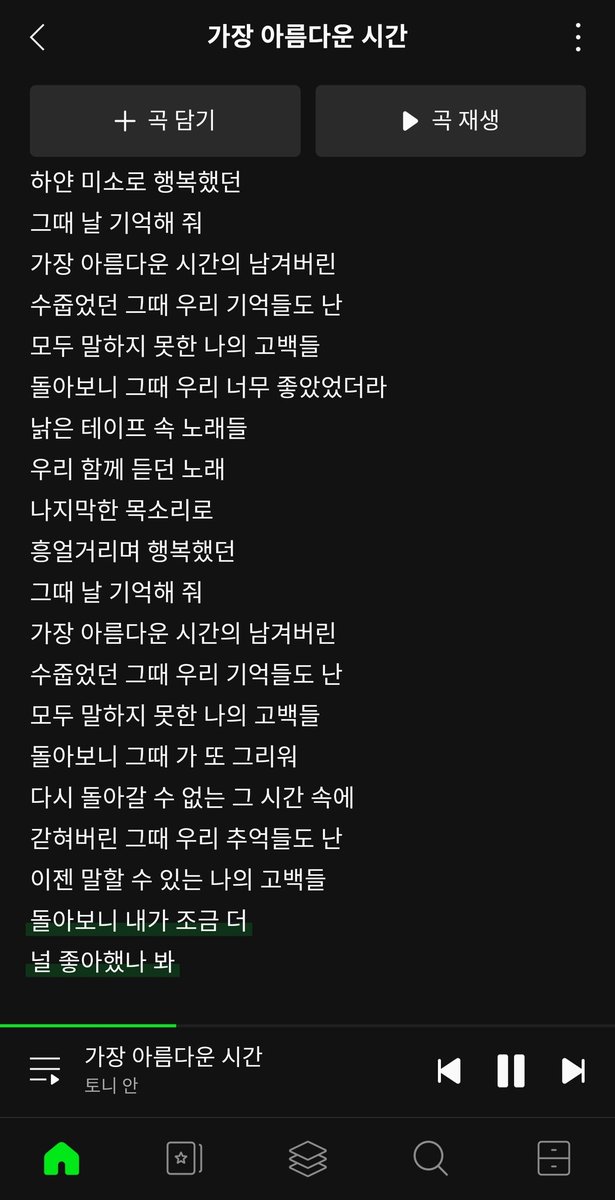 햇살 tweet media