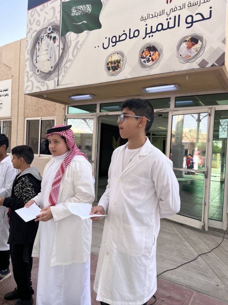 deffischool's tweet photo. إذاعة الصباح ||

نظافتك عنوان صحتك

#الدفي_الابتدائية
#الهيئة_الملكية_بالجبيل https://t.co/zjO93YfzP1