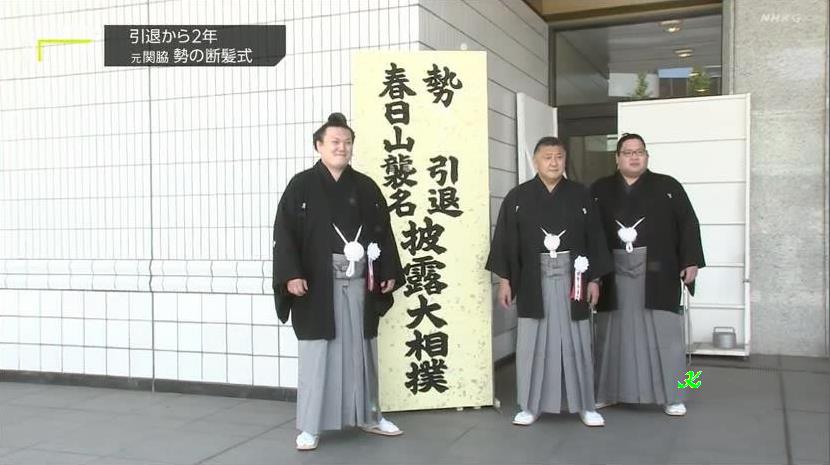 北勝鬨奥さん | 勝ノ浦 経歴 : 伊勢ノ海親方とおかみはどんな人?息子はお笑い芸人! – PFRKR