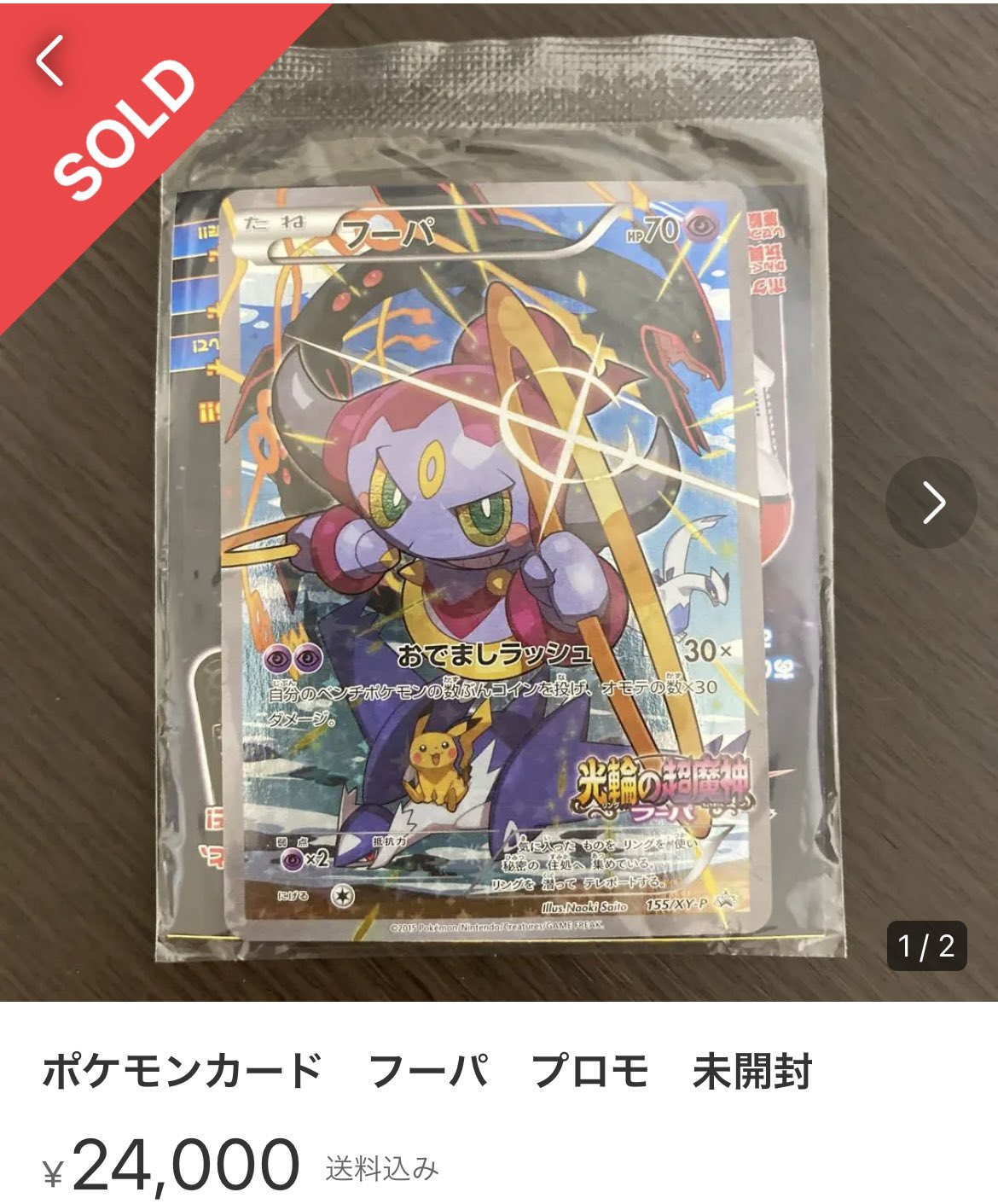 ポケカを買う人@ポケモンカード 投資 高騰 相場 速報 على X
