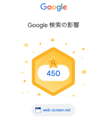 noricha_vr's tweet image. #WebScreen やったね!