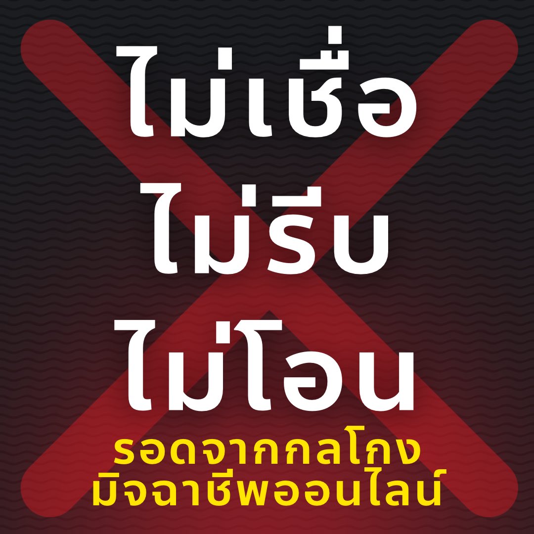 TheGhostRadio tweet media