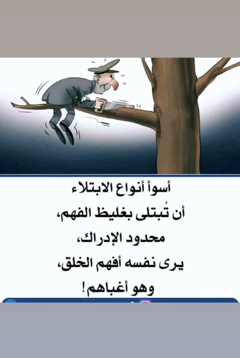 الساعي (@knclem5kkytfmg2) on Twitter photo 