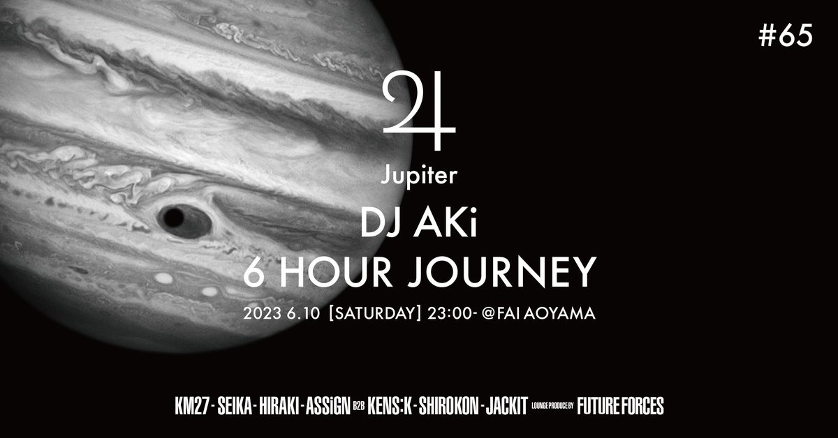 DJ AKi tweet media