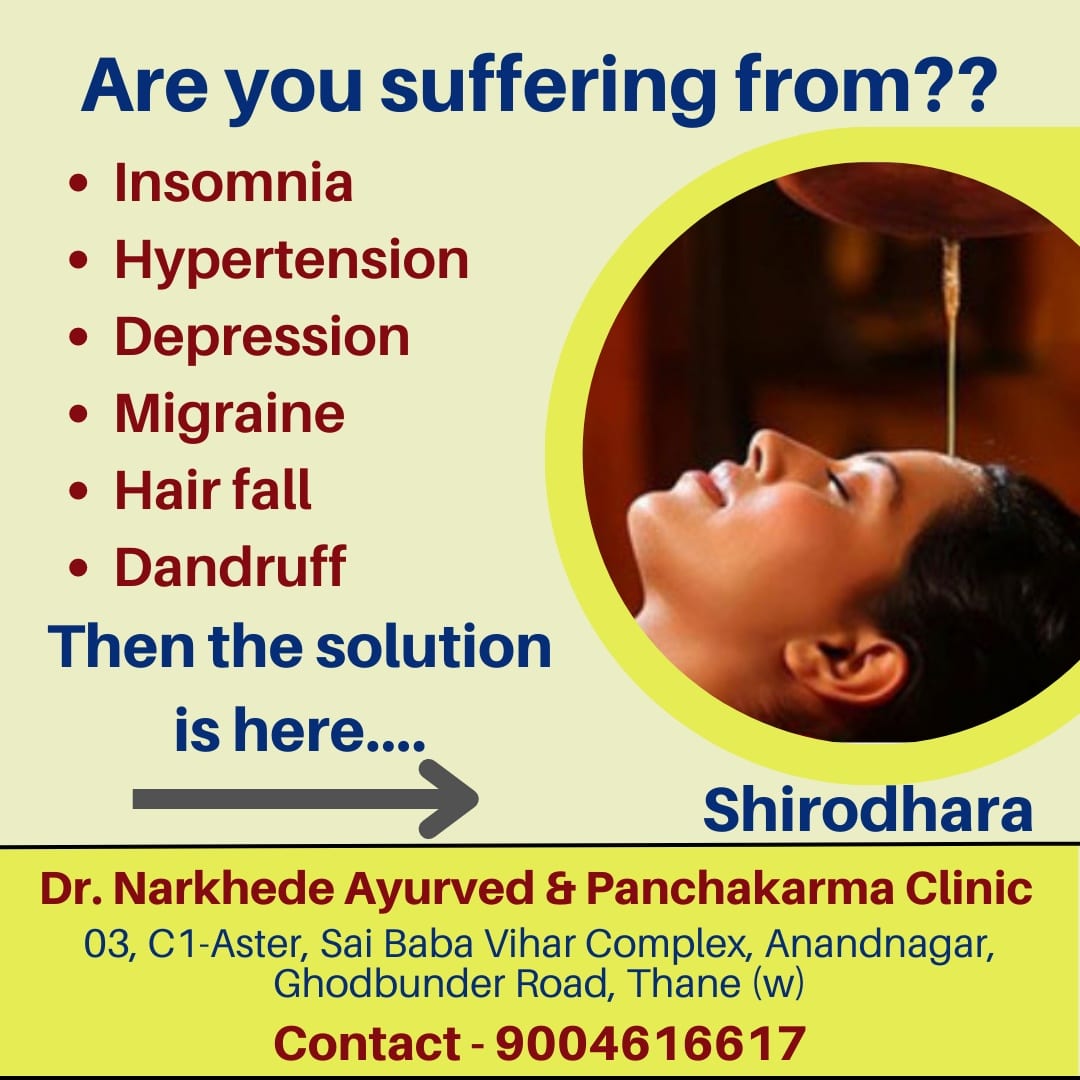 Get rid of all these problems with authentic ayurvedic treatment at Dr. Narkhede Ayurved Clinic. Call for an appointment now on 9004616617
#insomnia #hypertension #dépression #migraine #hairfall #dandruff #anxietyrelief #ayurvedictreatment #panchkarma #shirodhara #ayurvedicdoctor