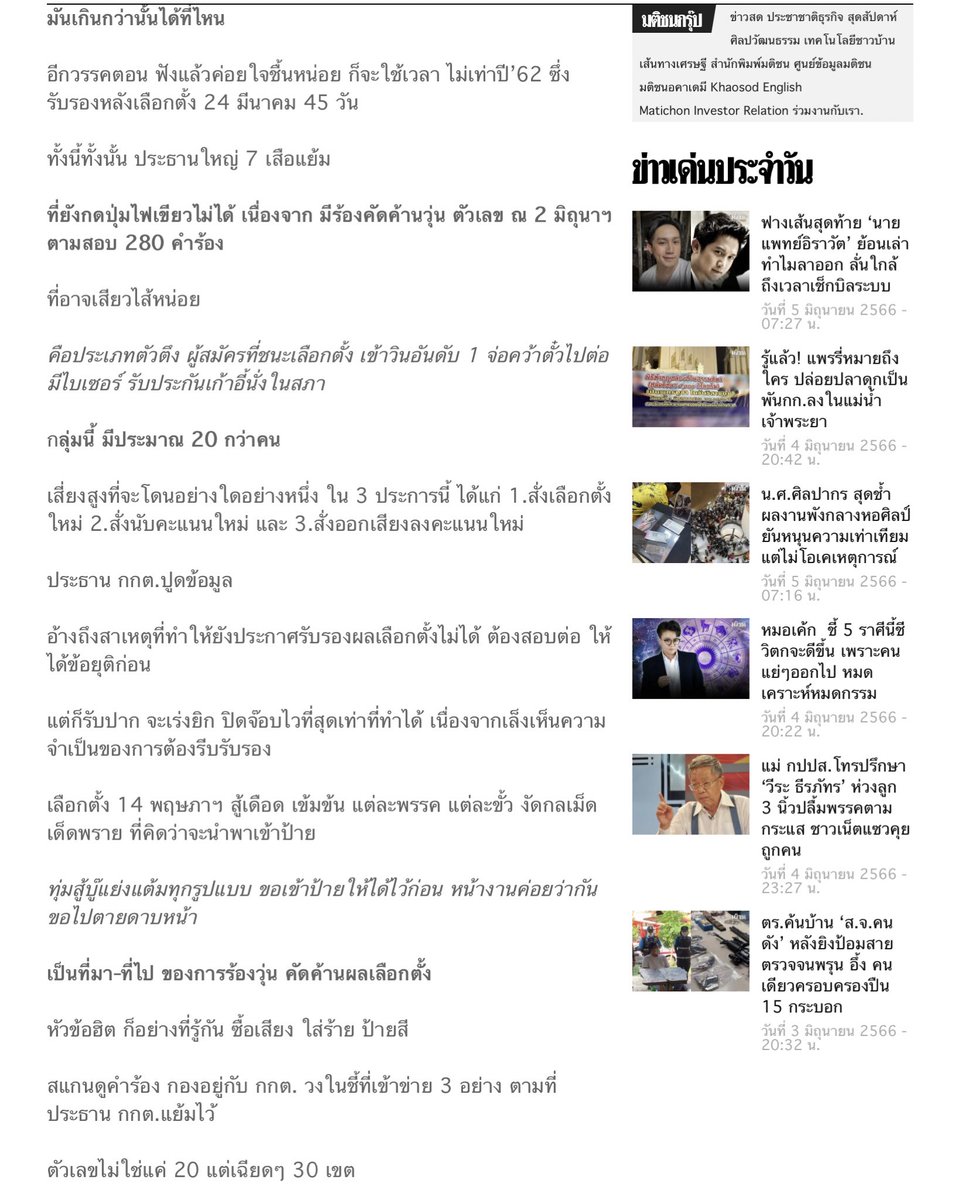 My Image 51