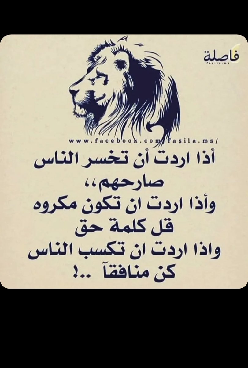 الساعي (@knclem5kkytfmg2) on Twitter photo 