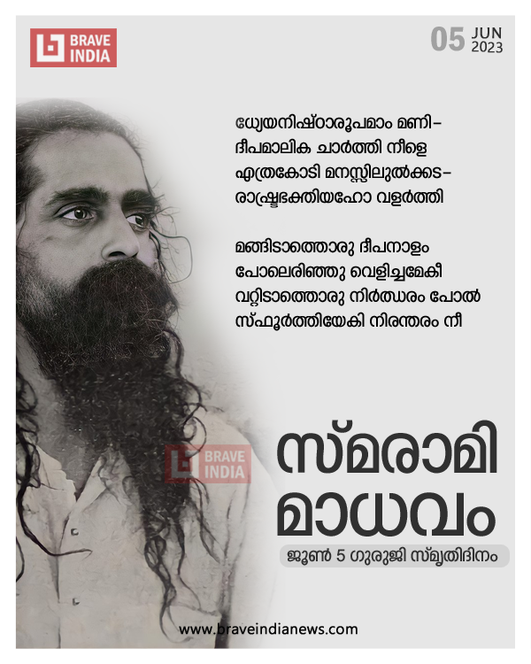 vayujith's tweet photo. https://t.co/jXvmke0ebt