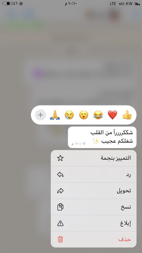 KwtStudents's tweet photo. #صباح_الخير #بدر_سيار_الشمري #ثامر_السويط #تشاورية_مطير_الخامسه #مجلس_الأمة #التطبيقي #بحوث_جامعية #جامعة_الكويت https://t.co/LSbB888CLc