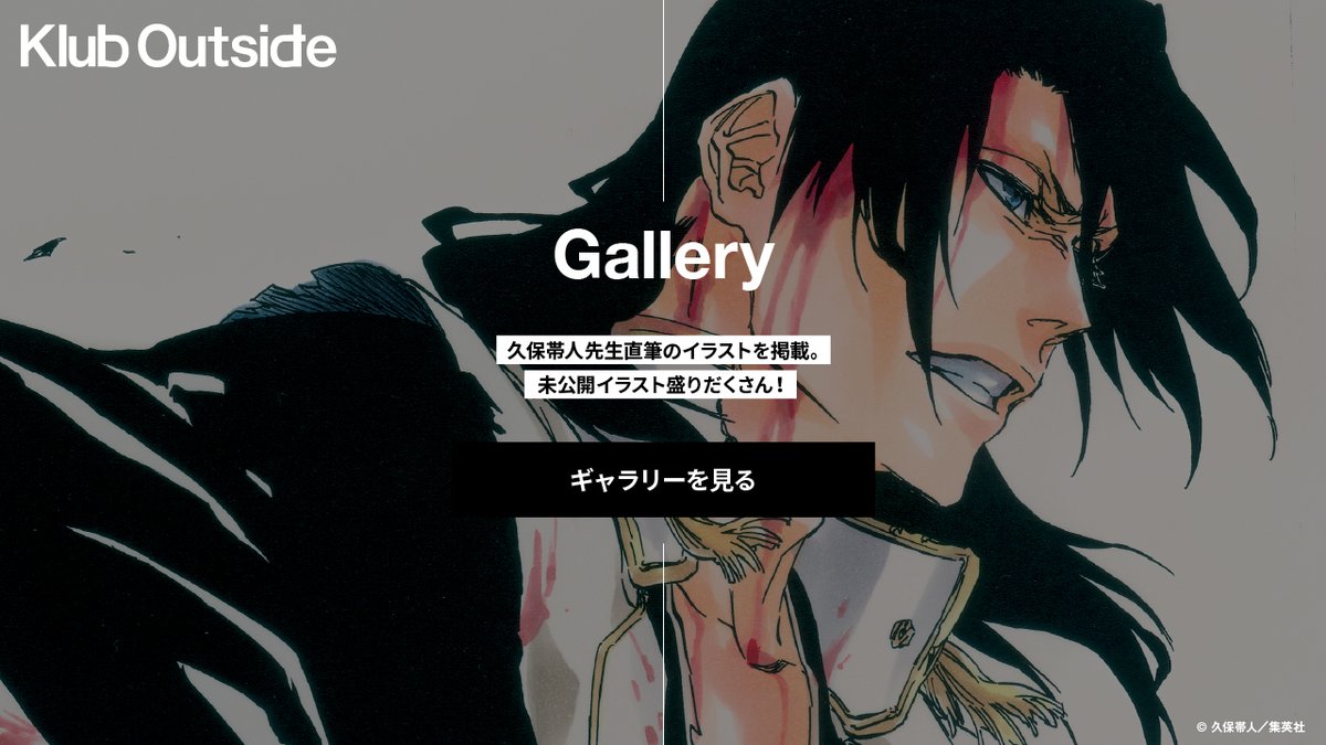 FC情報：Guidelines更新】 43巻収録「370.神の視座にて 命を論ず」P63