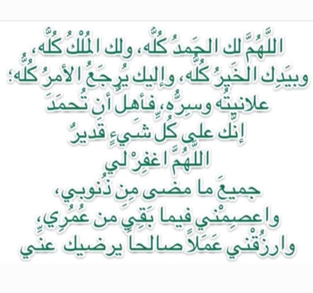 HarbiSSM's tweet photo. https://t.co/XtYba1fnPw